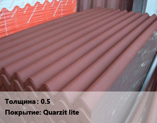 Кровельный лист 0.5 Quarzit lite, м2, фальцевая кровля, RAL 6005 цена от 645.3 Тг / шт, где купить, условия доставки в Костанае и Костанайской области